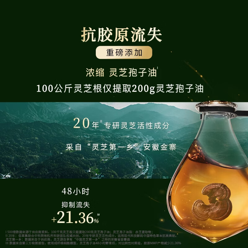 佰草集太极肌源啵啵霜补水保湿紧致日晚霜秋冬面霜护肤品保湿霜送女友 太极啵啵霜50g