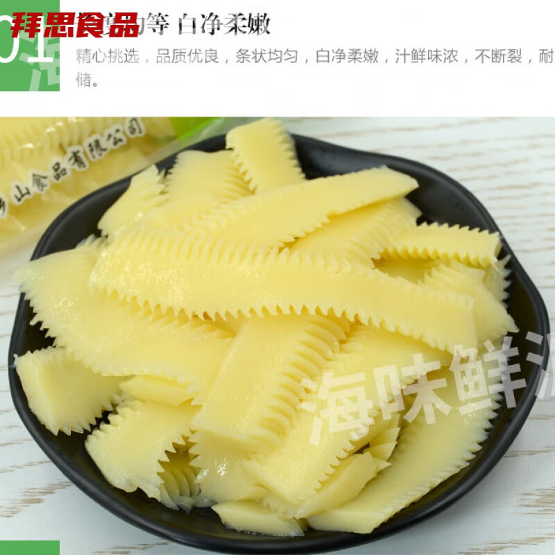 魔芋素毛肚牛肚条百叶魔芋代餐麻辣烫火锅食材 500克*1袋 魔芋素肚条