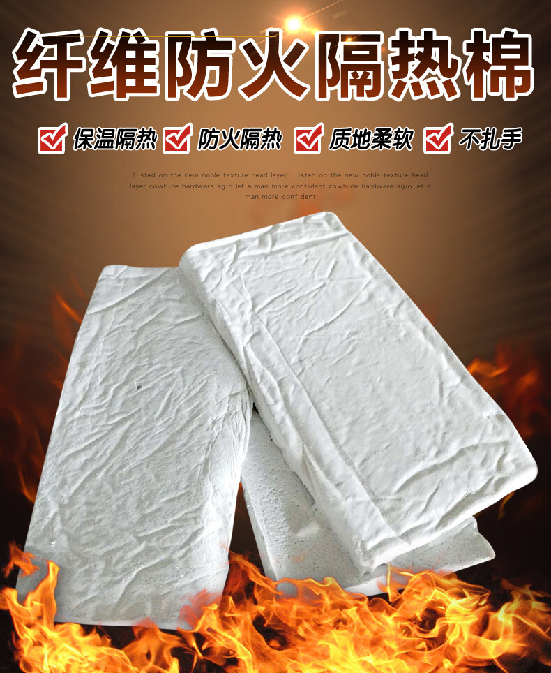 smvp石棉罐体设备保温防火隔热棉材料复合硅酸盐纤维板耐高温泡沫石棉