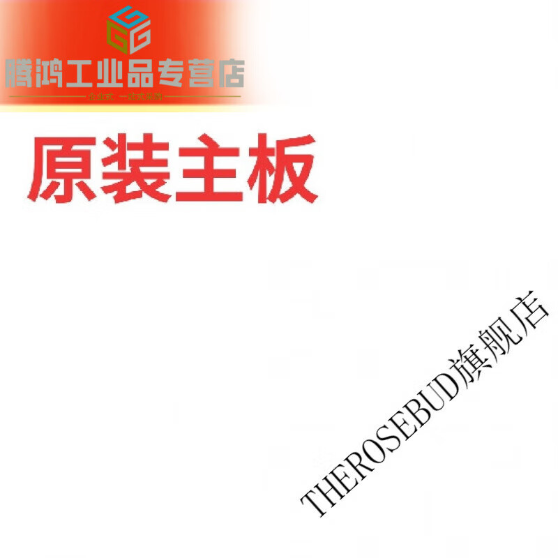 联想g31主板 g31t-lm v1.0 775针  ddr2扬天t2900v启天m6900 红色