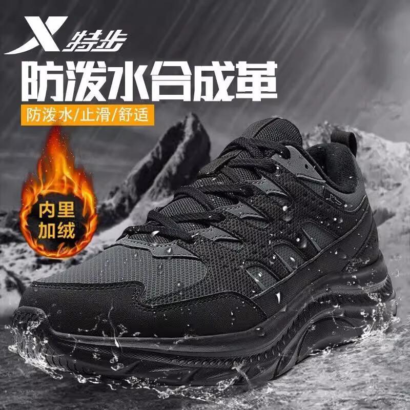 特步(xtep)棉鞋加绒跑步鞋保暖男鞋秋冬季减震革面防水运动鞋潮流休闲
