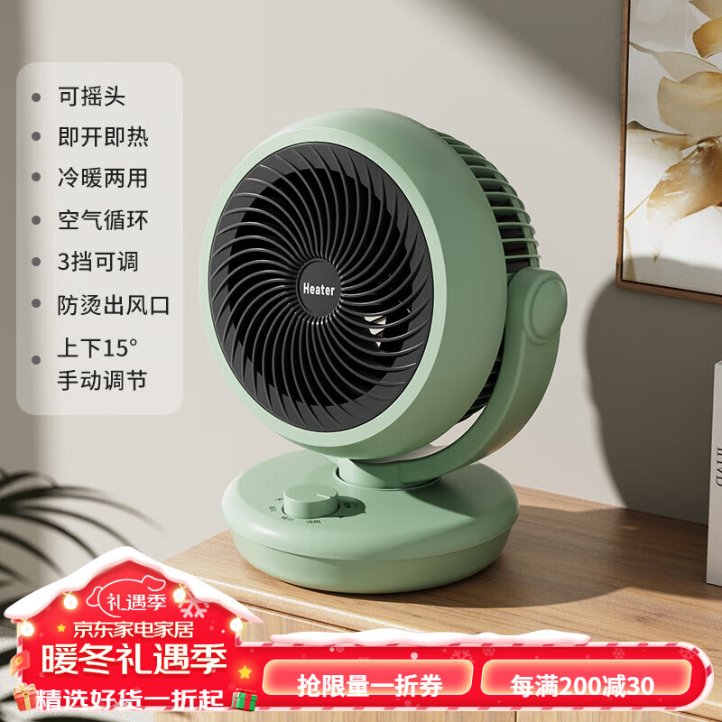 tcl取暖器 暖风机家用小型取暖神器办公室热风机节能速热静音电暖