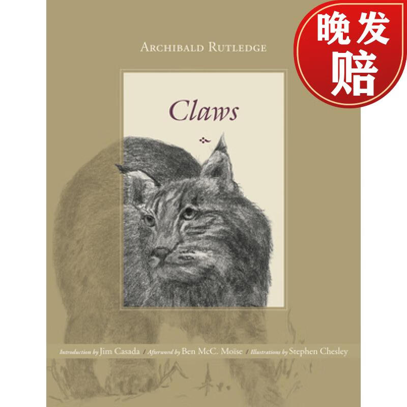 【4周达】claws