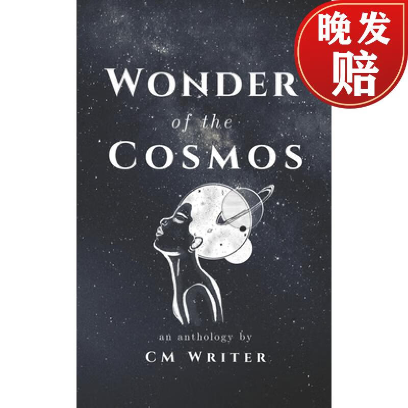 【4周达】wonder of the cosmos