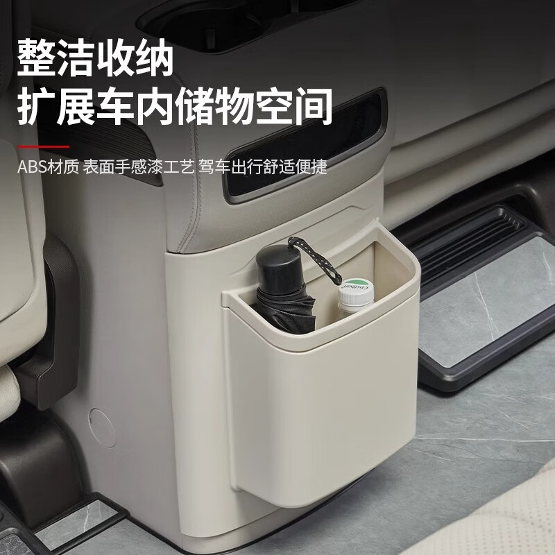 蓝速电适用24-25款腾势D9冰箱防踢板带垃圾桶保护盖内饰收纳储物盒配件 多功能冰箱防踢板【黑巧色】