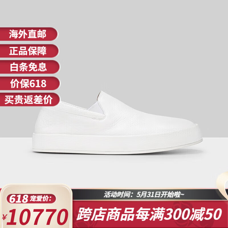 marsell马赛尔 cassapelle mm4501 男士简约素面 舒适一脚蹬休闲鞋