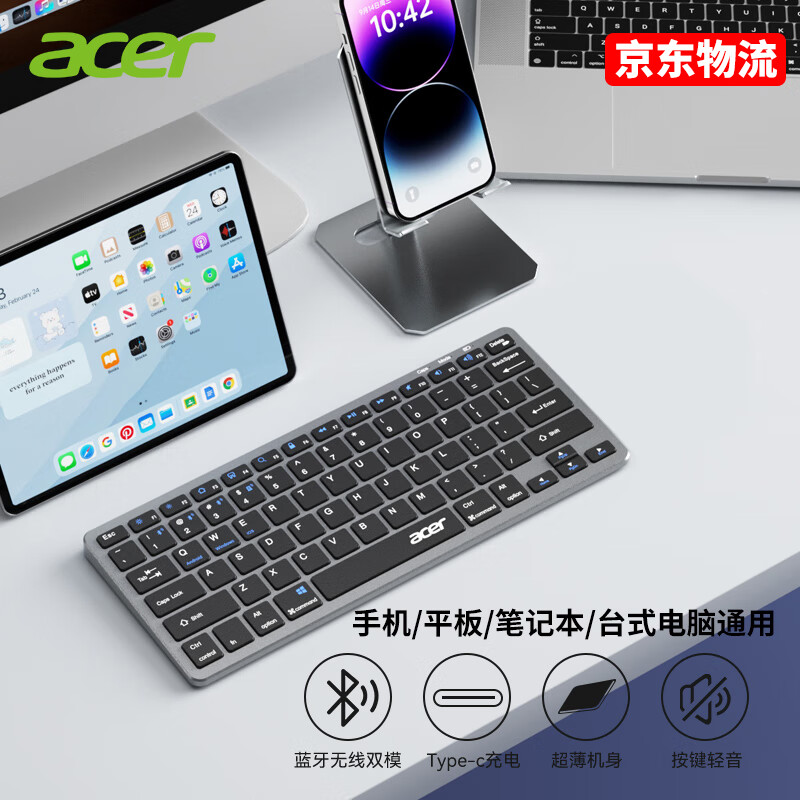 acer ߼װ ˫ģż ᱡЯ ڻɫ Type-c 2.4G+58.6Ԫ