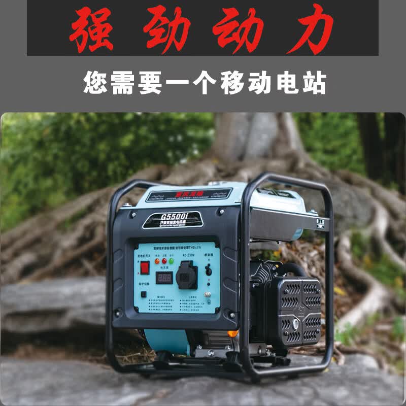 发电机十大品牌排行榜：这10款性能稳定、便携易用，户外必备-图片6