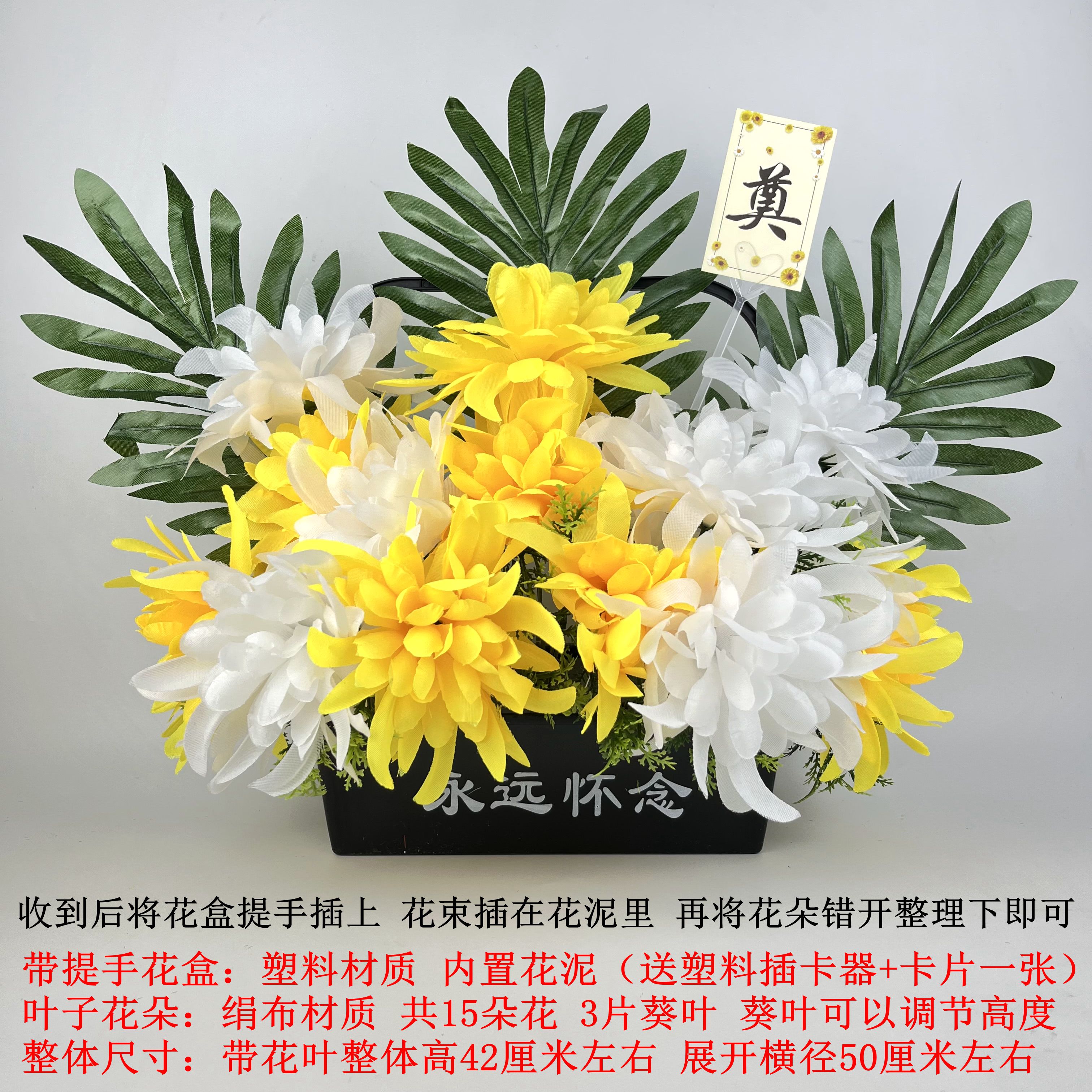 新款批发清明节菊花束祭祀用品扫墓地上坟前摆放塑料绢花祭奠假花