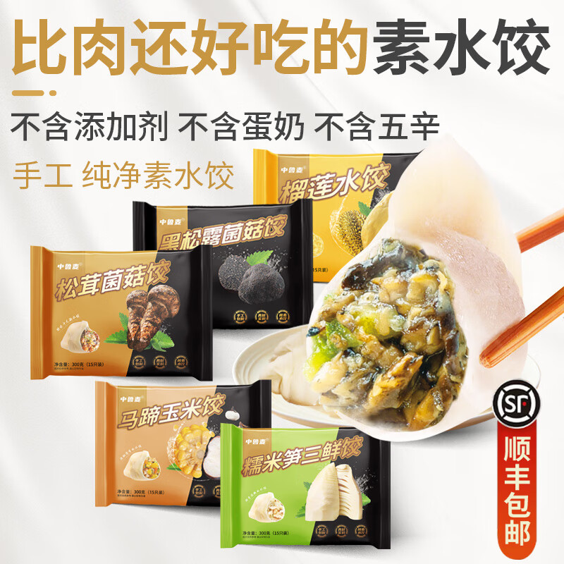 �����ֹ�����ˮ�� �ٶ����� ����¶���׶�������ˮ�ȷ�Ҵ�����ʳ��ի ��3��������¶+����+Ŵ���� 900g