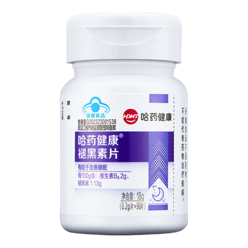 哈藥六廠褪黑素片添加維生素B6 90片改善睡眠失眠助眠退黑素非gaba