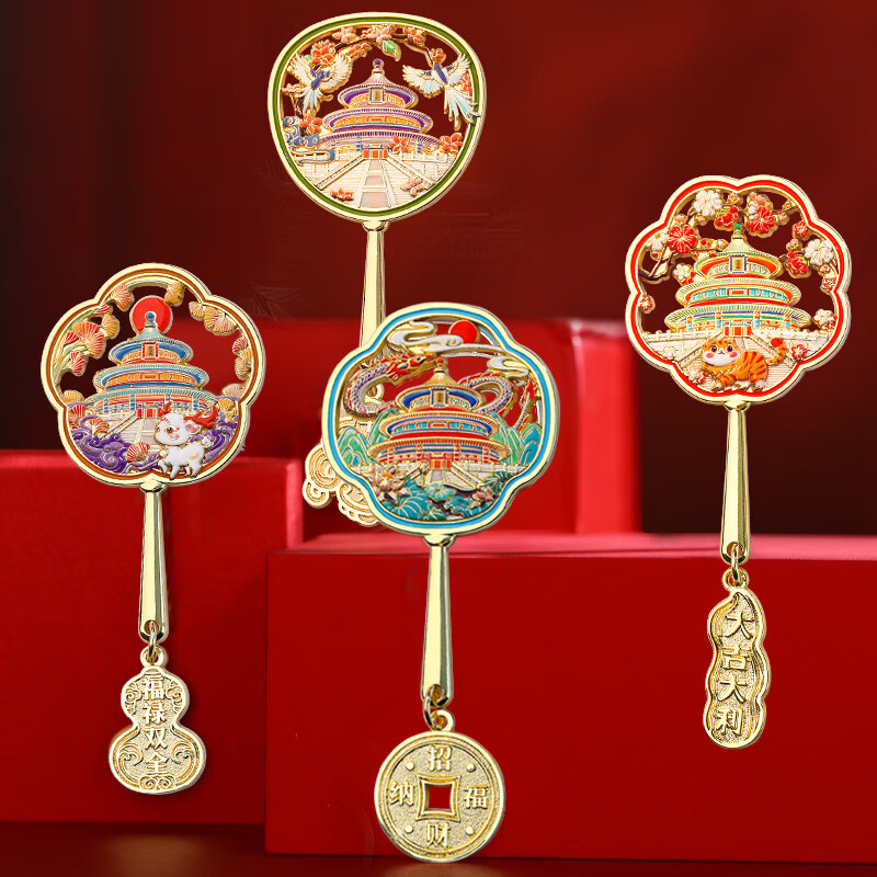 小雕匠北京天坛博物馆南京博物院文创冰箱贴订制国风国博新年旅游纪念品 【天坛】全套4个 卡纸包装