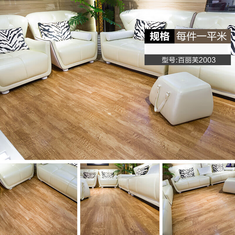 加厚防水耐磨石塑地板耐烟头阻燃商用地胶 w20031平米价格加厚耐磨款