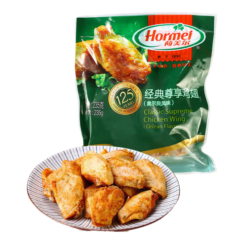 荷美尔（Hormel）奥尔良风味尊享鸡翅235g 烤翅炸鸡翅半成品 微波空气炸锅食品