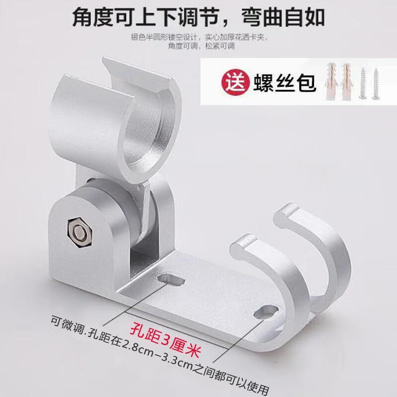 皓梵潔花灑支架固定器淋浴頭吸盤式可移動掛座沖涼房噴頭配件底座掛鉤 太空鋁打孔座