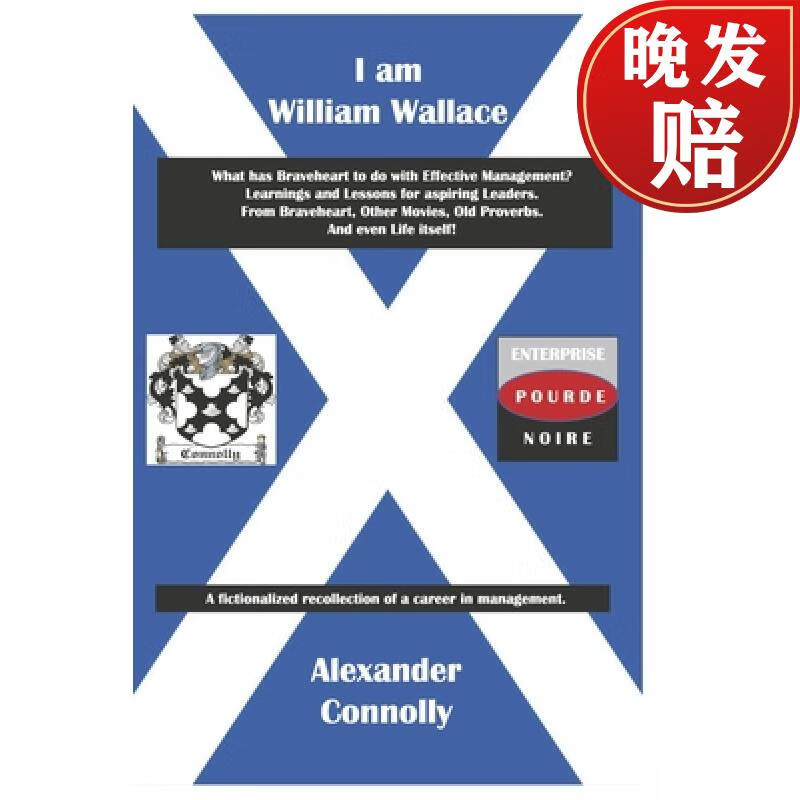 【4周达】i am william wallace