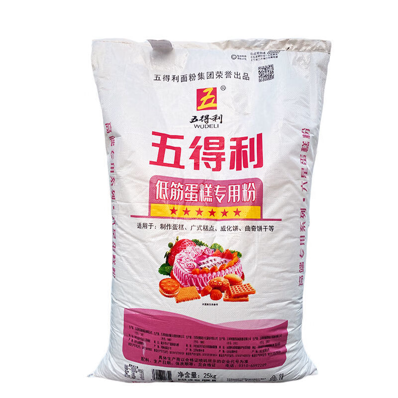五得利低筋蛋糕专用粉50斤蛋糕饼干烘培商用家用低筋面粉25kg 五得利