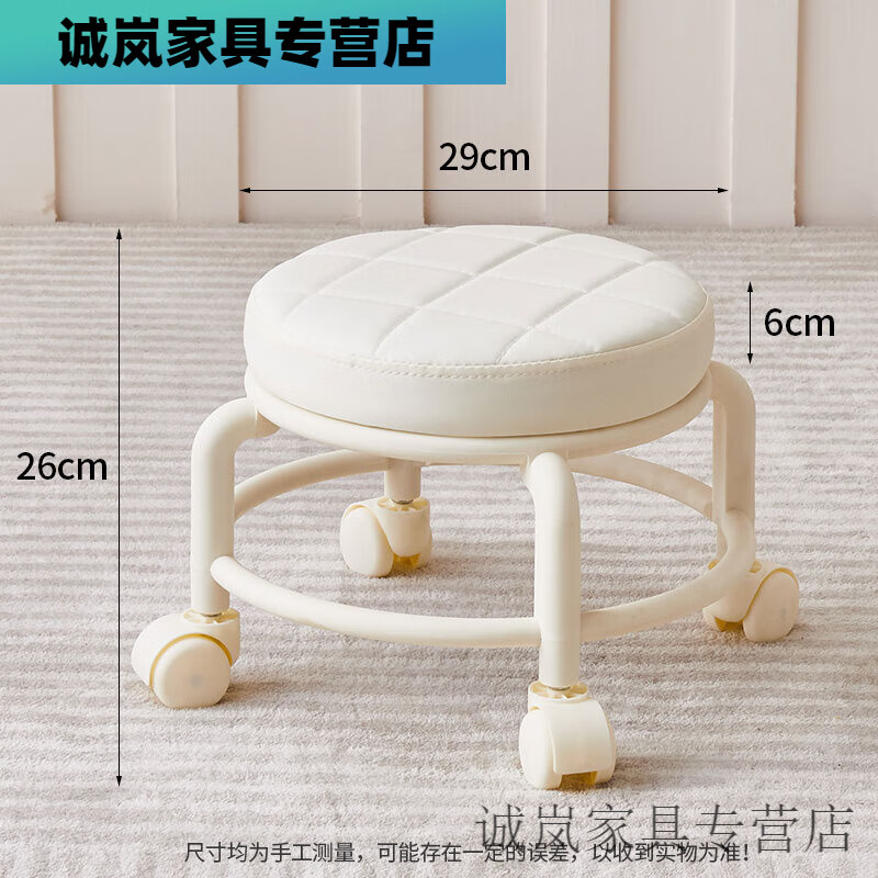 众舰行带轮子的椅子 万向轮小矮凳轮旋转擦地矮凳美甲修脚凳滑轮带娃