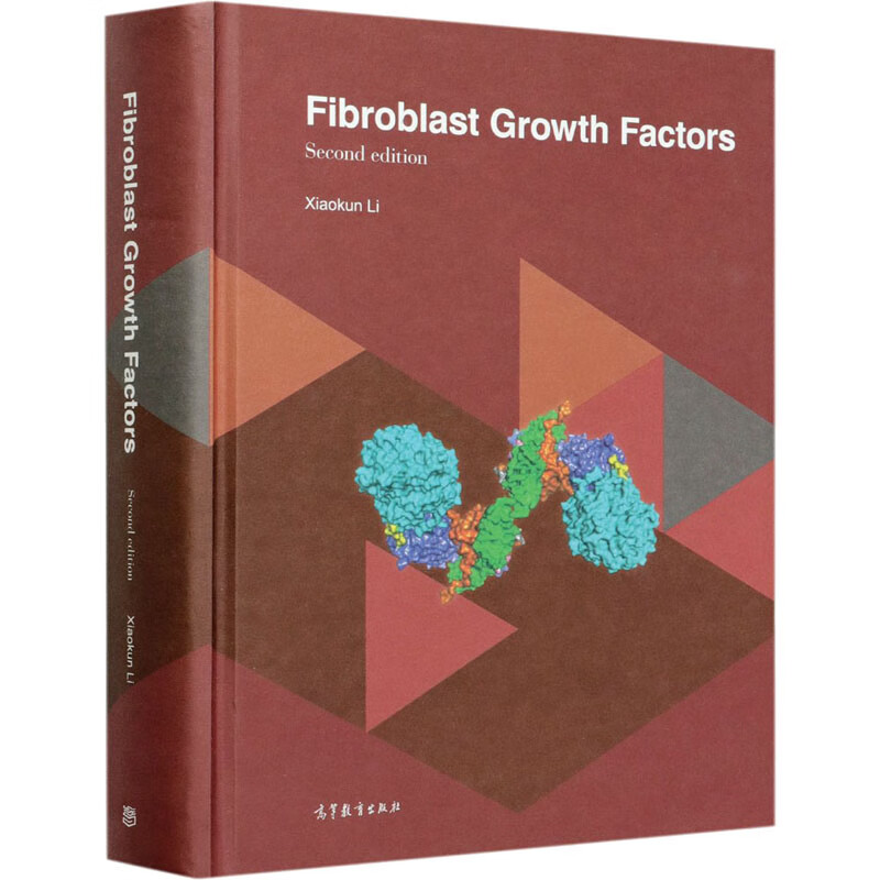 成纤维细胞生长因子