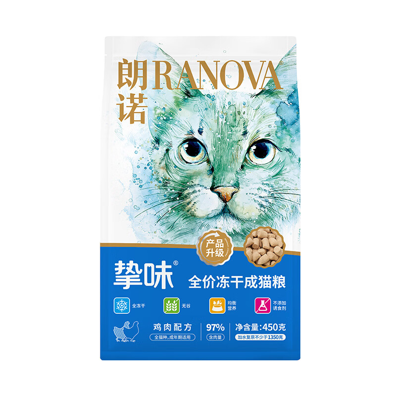 朗諾雞肉粒三文魚鴨肉兔肉鵪鶉凍干貓零食凍干棒棒糖25支大包裝 成貓糧雞肉450G