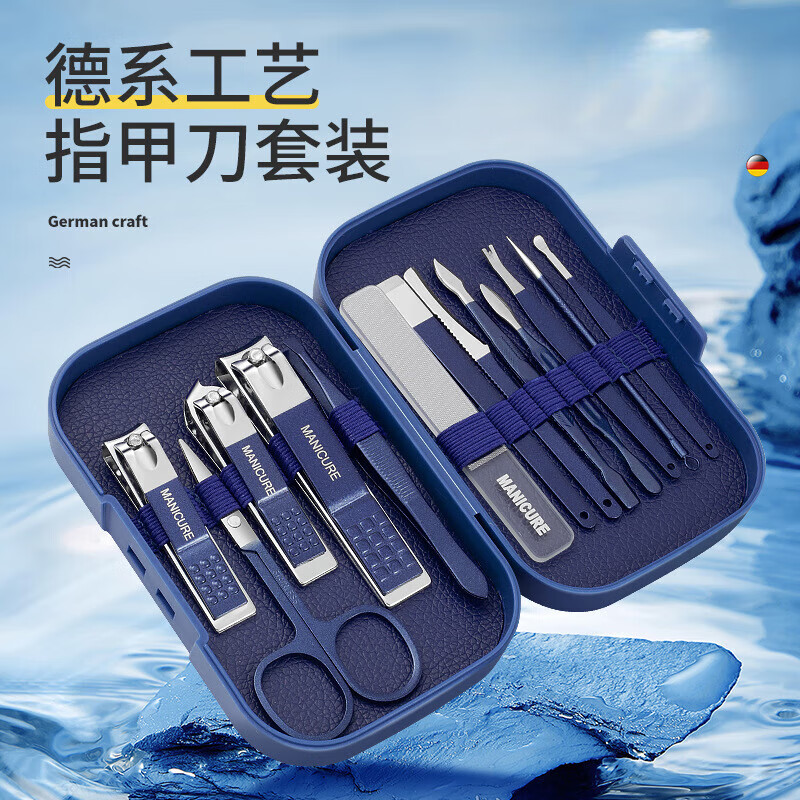 不锈钢指甲刀死皮剪指甲钳套装现货指甲剪组合美甲工具 （绿色指甲钳13件套