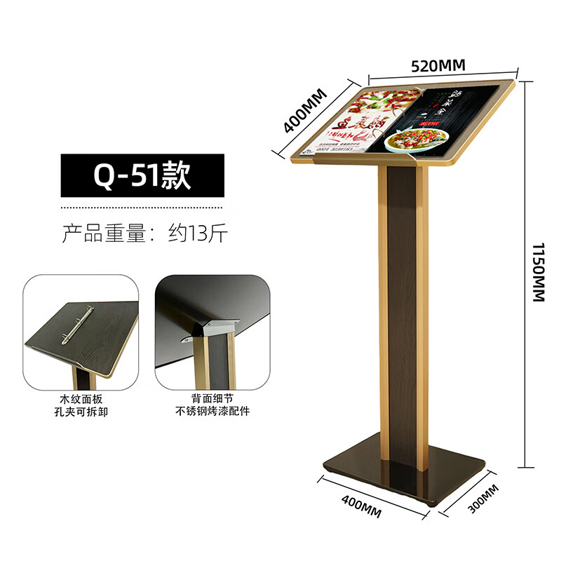 菜單展示架餐廳菜譜架翻頁資料展臺(tái)售樓部落地立式文件合同公示架 新品Q51時(shí)尚款65KG