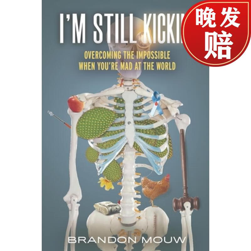 【4周达】im still kickin: overcoming the impossible when you