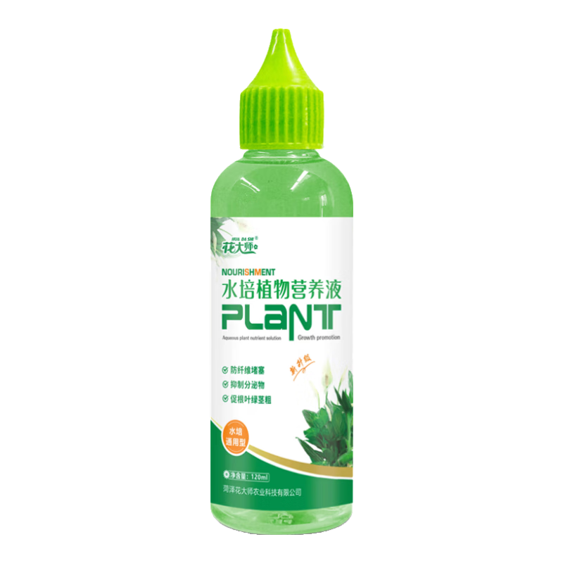 ڲʦˮֲרӪҺתľͭǮͨ÷ ˮֲӪҺ120ml ̶ȼѹƿ5.8Ԫ