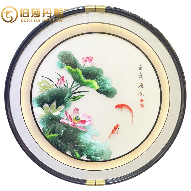 伯莎丹顿圆形玄关带led灯光装饰画苏州刺绣挂画荷花苏绣插头电新中式