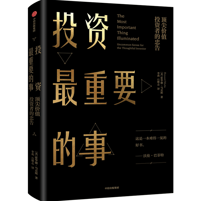 Ͷ������Ҫ���� �ͷ����Ƴ� ����������˹��Ͷ�ʱ���¼  �������� ���ų�����ͼ�� ָ������Ͷ��ָ��