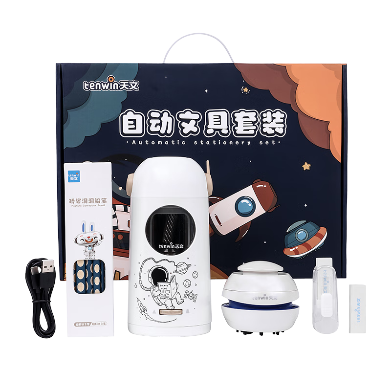 ��ȫ���ͼۡ���������ȫ�Զ���ھ����ʻ����綯�ľ���ж�ͯ��������Сѧ��������ת�ʵ�ѧϰ��װTZ6806-2