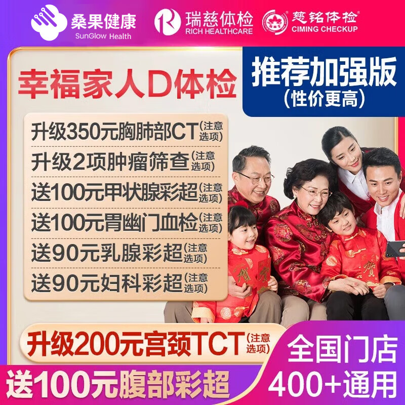 󽡿ҸDײŮʿ길ĸطCTŮTCTȫͨ쿨 Ҹ˼ǿ(ͨ)(ȶ״ٲʳ) 494Ԫ