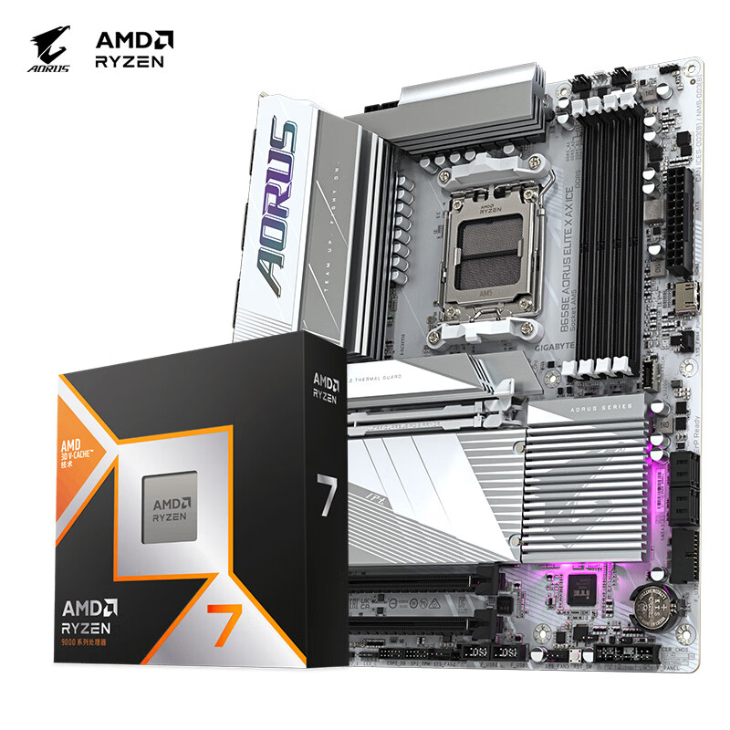 技嘉冰雕B650E AORUS ELITE X AX ICE+9800X3D