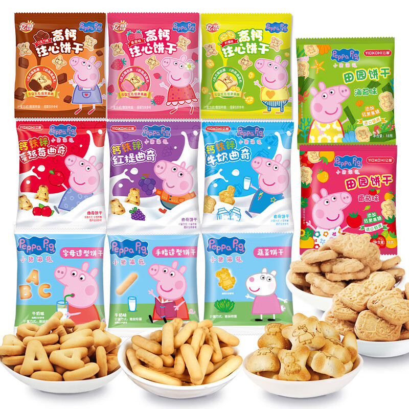 亿智30包随机小猪佩奇散装饼干曲奇注心夹心手指字母饼批发休闲零食 30包随机小猪佩奇饼干【约500g】