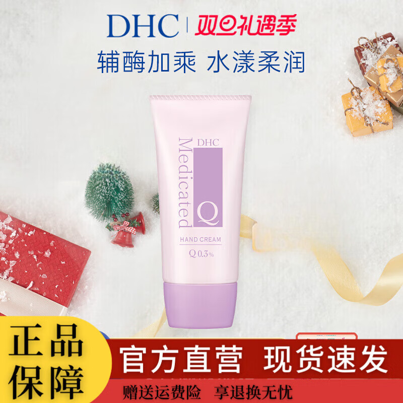 熏姿颜蝶翠诗 足霜日本橄榄润唇膏女无色打底前夏季唇部滋润保湿 50g1支蝶翠诗辅酶