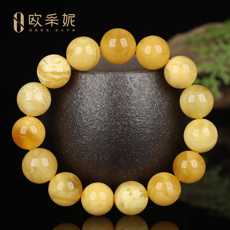 歐采妮（OUCERNY）蜜蠟手串天然琥珀無(wú)優(yōu)化雞油黃滿蜜雞油紅白花妖花手鏈俄料孤品 天然孤品 僅此一件