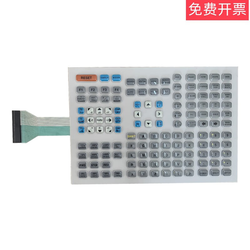 哈斯数控按键板haas操作面板61-0201加工中心61-0202车床cnc配件 加工