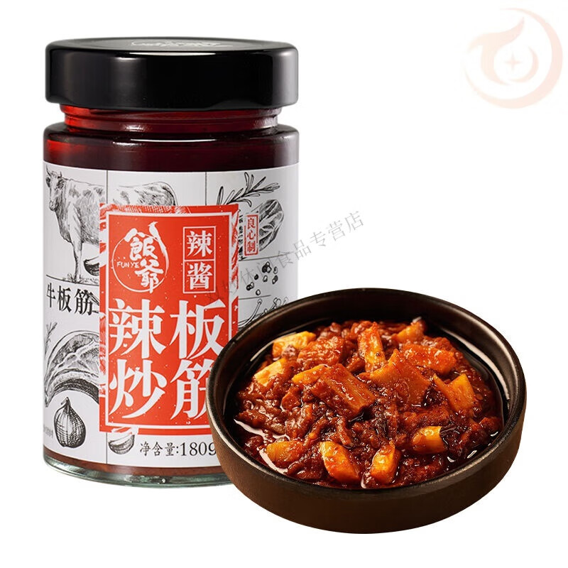 食芳溢饭爷辣炒板筋辣酱林依轮牛板筋辣椒酱拌面下饭调味酱拌饭辣酱180g 板筋酱*2瓶