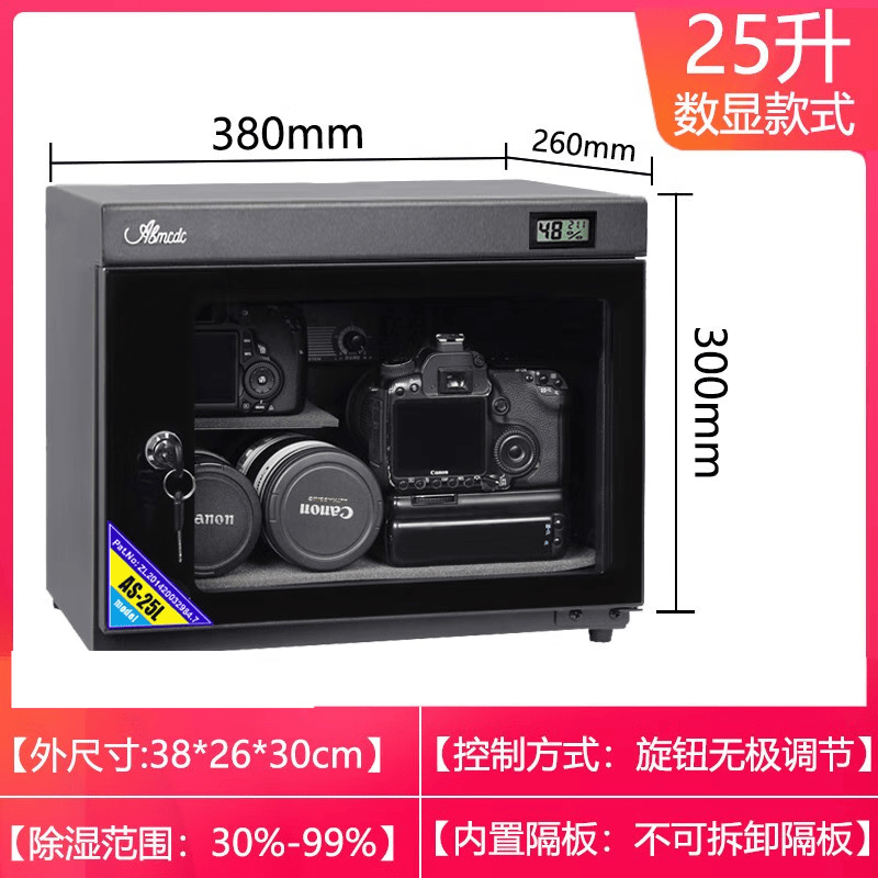 埠帝电子防潮箱全自动25L单反相机镜除吸湿卡邮票字画茶叶干燥柜 数显新品【AS-25L有隔板】【限购两台】 0L