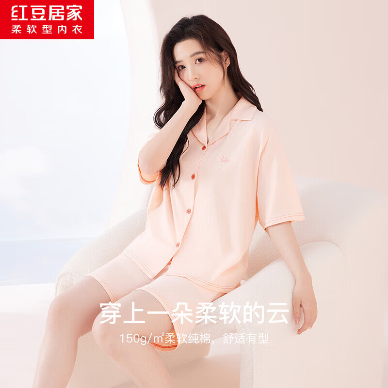 红豆居家（Hodohome）红豆居家睡衣女夏纯棉短袖家居服女翻领开衫可外穿套装春夏 蜜桃粉 XL 175/96A