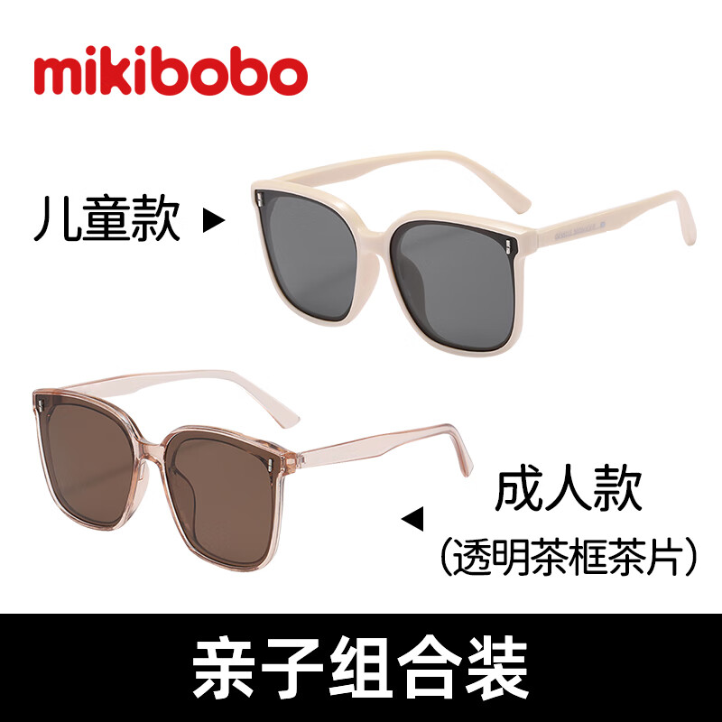 mikibobo����̫�������˿� PC������ͯŮͯ  ��UV400 ������ɹ����ī�� ��Ͽ��ͯ��ɫ+������ɫ��