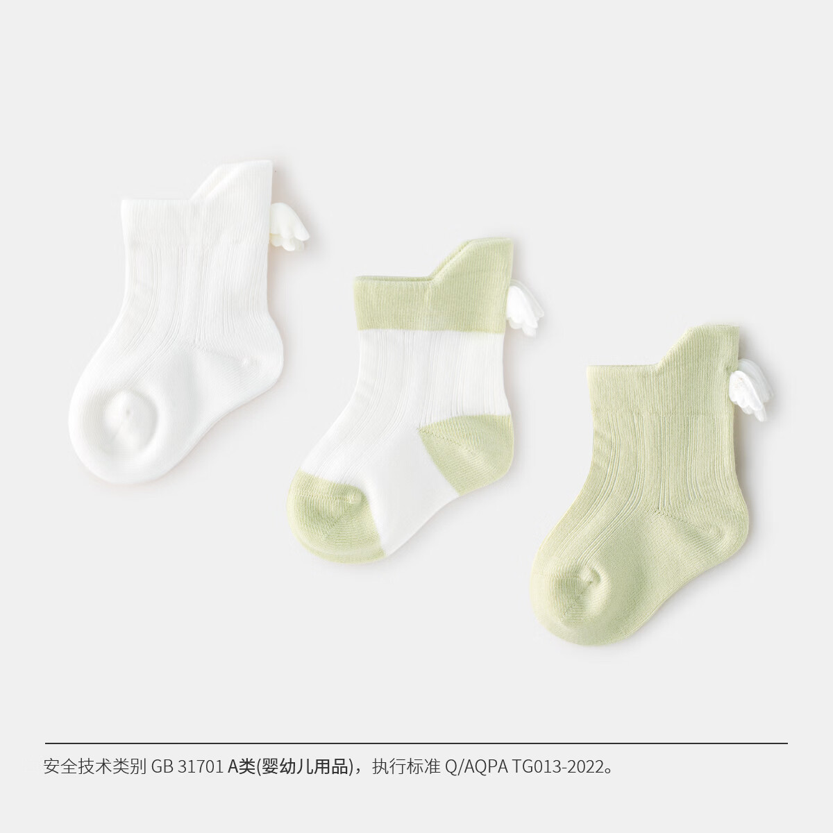 aqpa婴儿袜子三双装春夏儿童婴幼儿宝宝运动透气袜 春茶 1-3岁