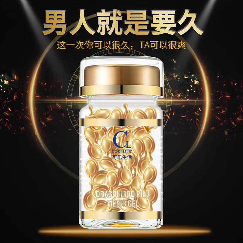 官方印度小蓝片双效4粒装增i硬持i久双效蓝钻利多 1瓶基础装