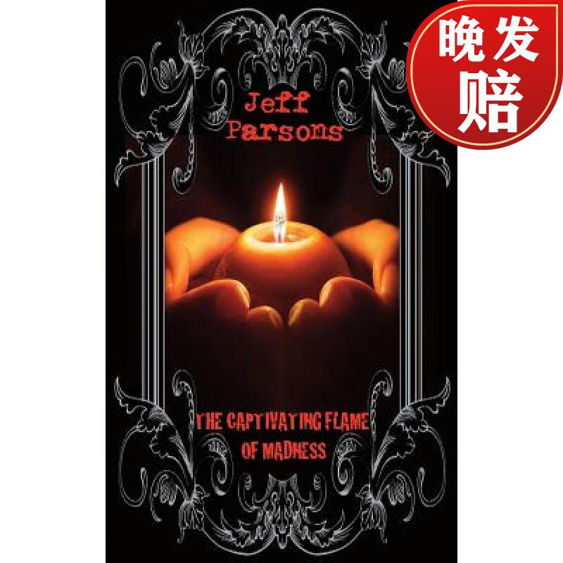 【4周达】the captivating flames of madness