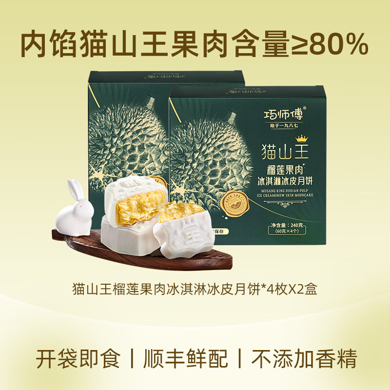 ��ʦ��èɽ��������Ƥ�±�����ڹ�˾�����װ�����±���ʽ�±� èɽ��������Ƥ�±�4öװ*2��