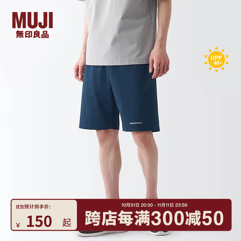 ӡƷMUJI Walker ʽ  ׸ ̿ ʿ ɹ BIC03A3S ɫ S 165/72A 59Ԫ