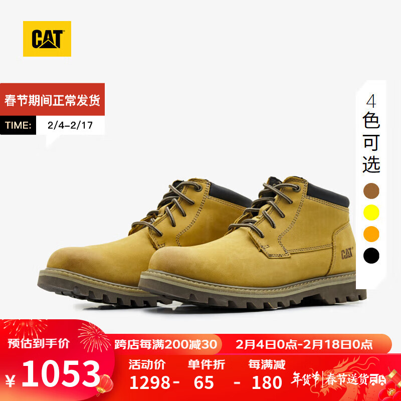 CAT卡特工装靴马丁靴男鞋休闲工鞋经典防滑耐磨商场同款DOUBLEDAY 黄色 40