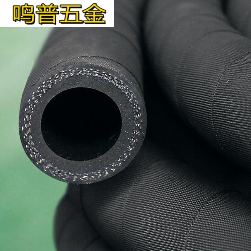 芙蓉花夹布高压黑色橡胶水管软管皮管耐磨耐油耐高温蒸汽管6分1寸2寸