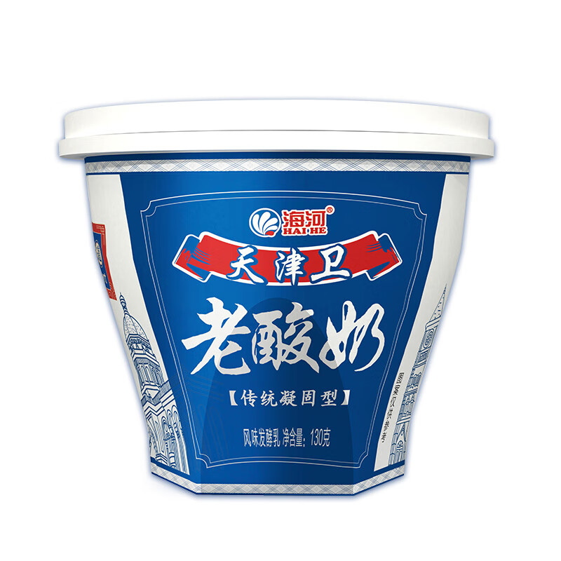 海河牛奶 天津卫老酸奶 130g*6盒/箱 网红风味发酵乳营养酸奶 海河