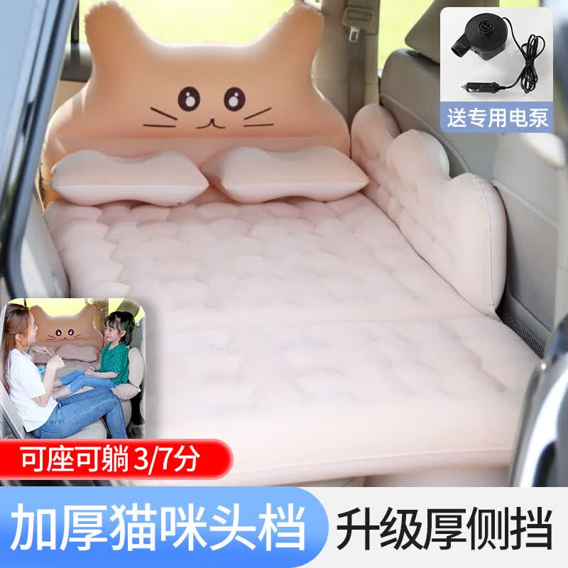 后排suv轿车汽车后座儿童睡觉垫神器户外折叠气垫床 三七分大侧挡米色